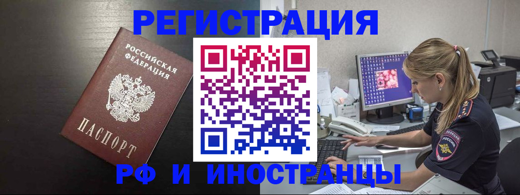 форма 3 в Шарье