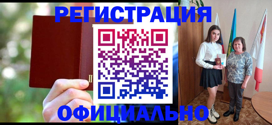 прописка в квартире в Шарье